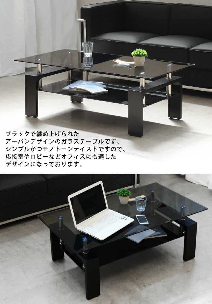 楽天市場】【期間限定 200円OFFクーポン対象】 テーブル ガラス