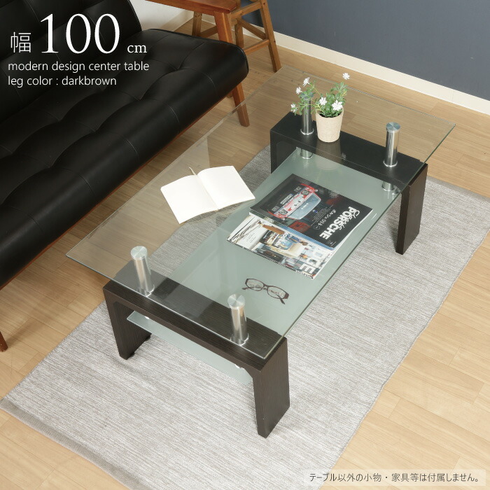 楽天市場】【期間限定 200円OFFクーポン対象】 センターテーブル