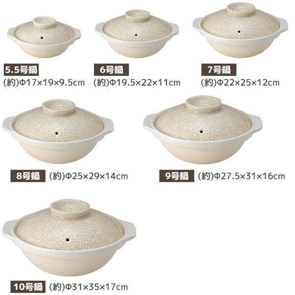 楽天市場】【取寄品】 萬古焼 土鍋 貫入 ＜7号鍋＞7号サイズ 1人用鍋