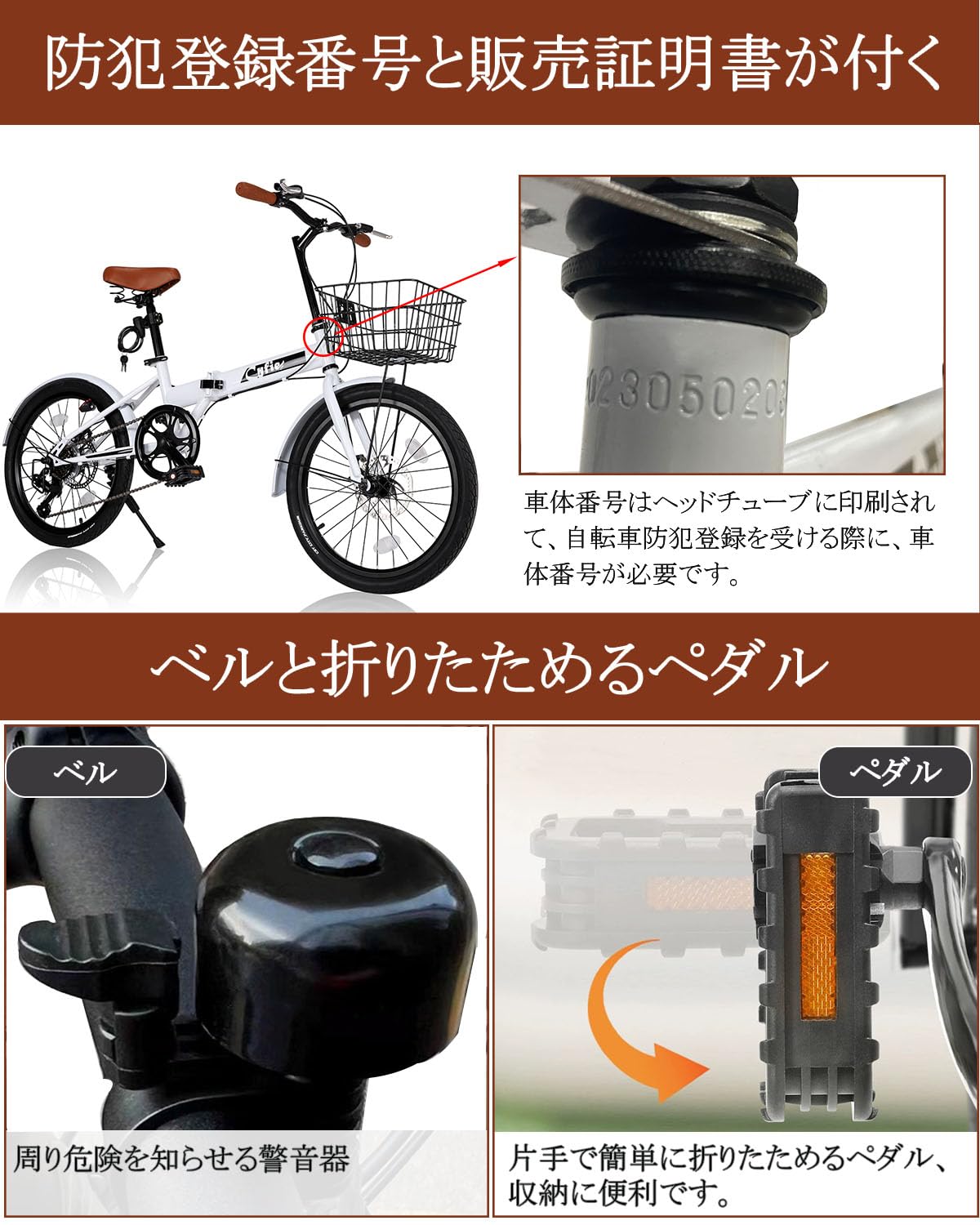 楽天市場】自転車 じてんしゃ ディスクブレーキ ギア付き 20インチ