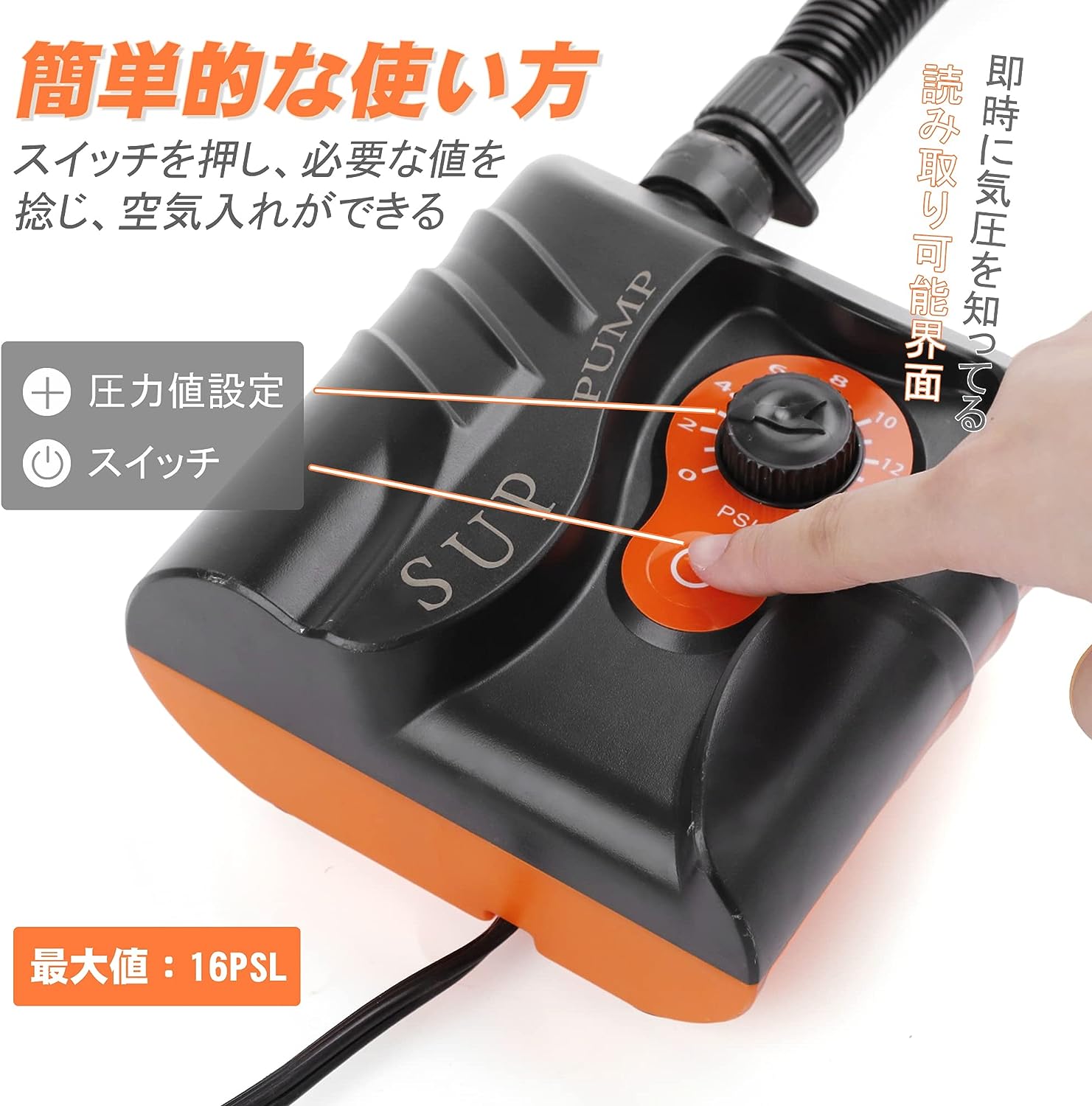 楽天市場】SUP 電動エアーポンプ 空気入れ 電動ポンプ サップボード