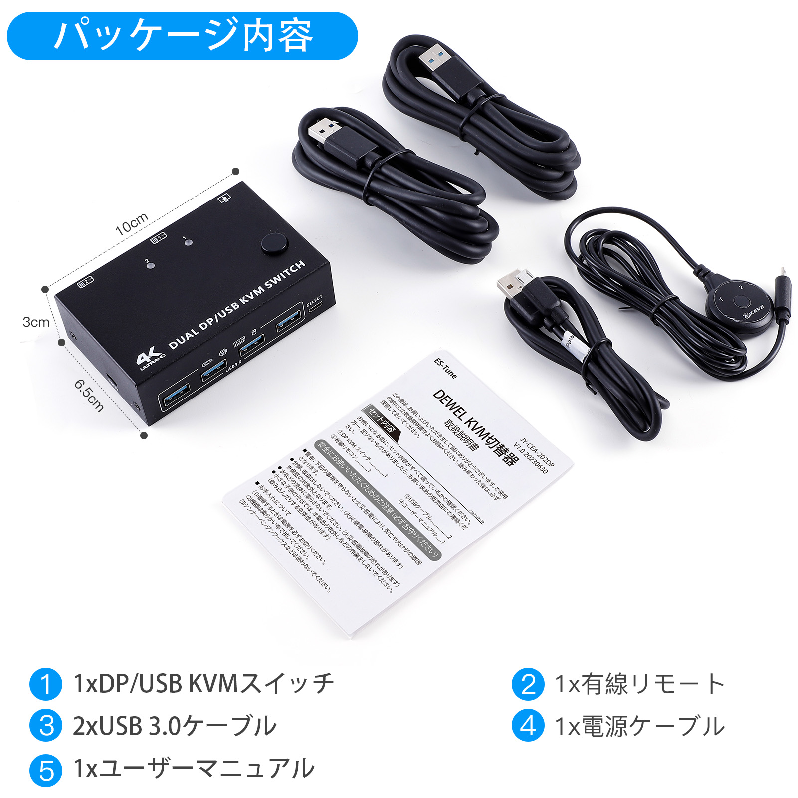 楽天市場】【楽天一位】DP KVM 切替器 2入力2出力PC2台対応 USB 3.0