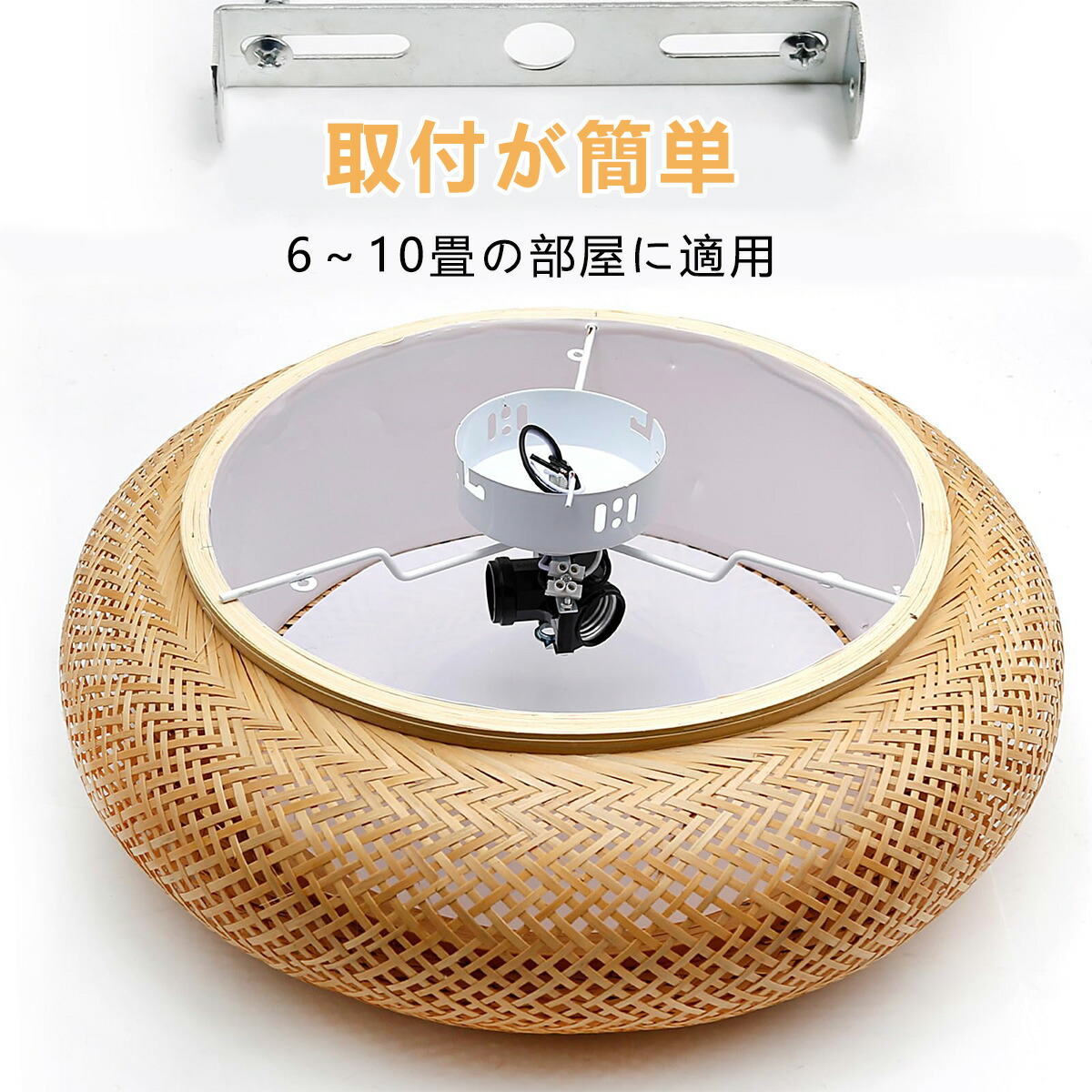 楽天市場】引っ掛けシーリング 和風 シーリングライト 引っ掛け式 竹