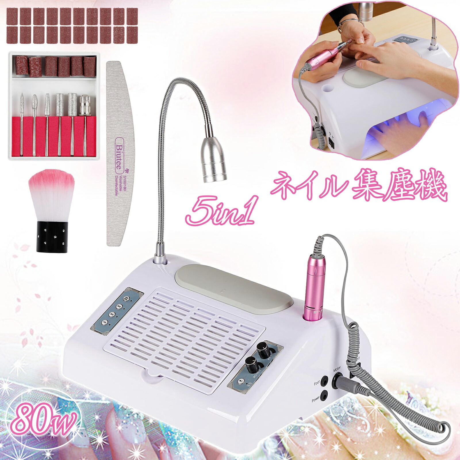 楽天市場】【SS限定☆15%OFF券＆P5倍】ネイルケア 多機能 5in1 ネイル