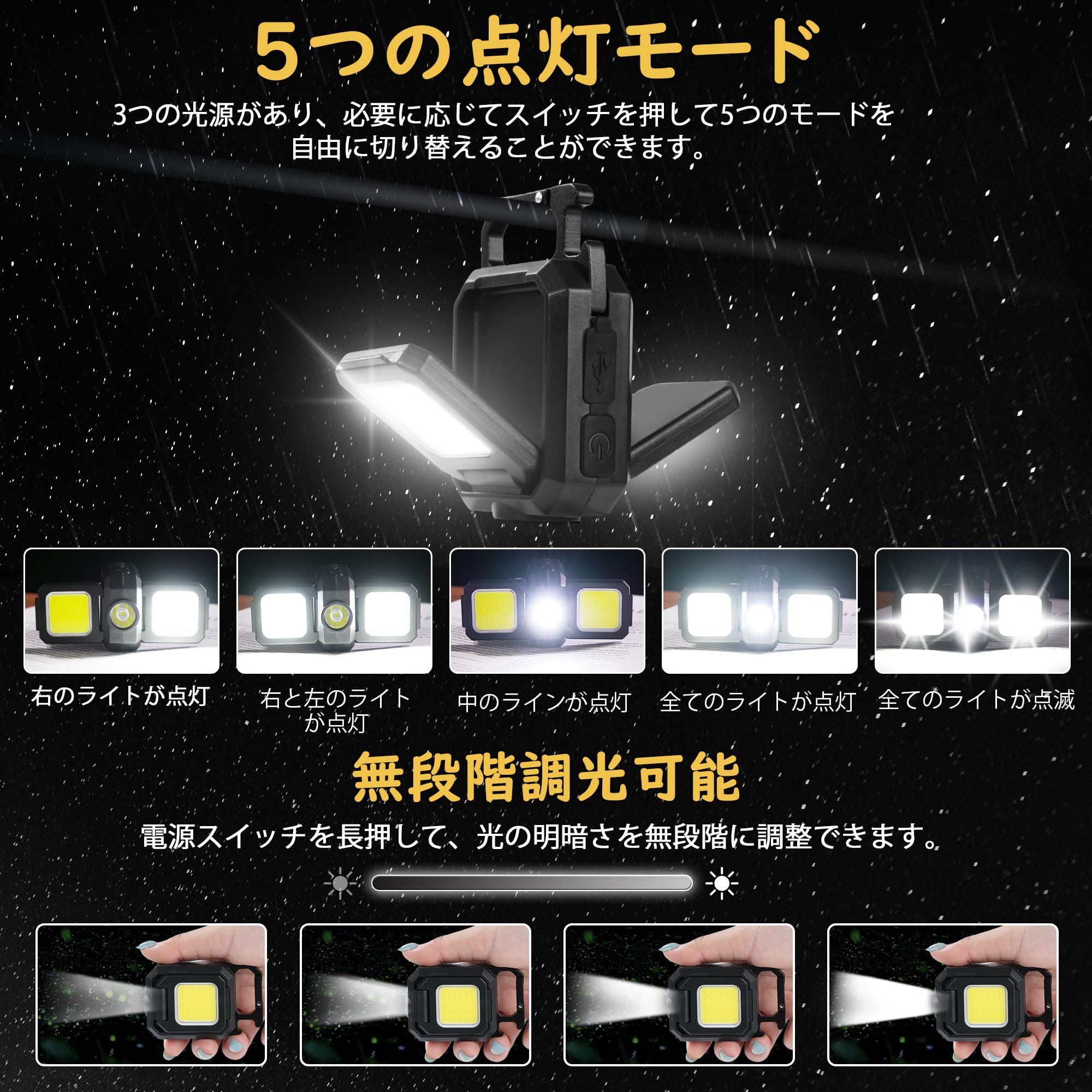 楽天市場】【19H超長時間連続点灯】LED 投光器 充電式 USB ライト COB