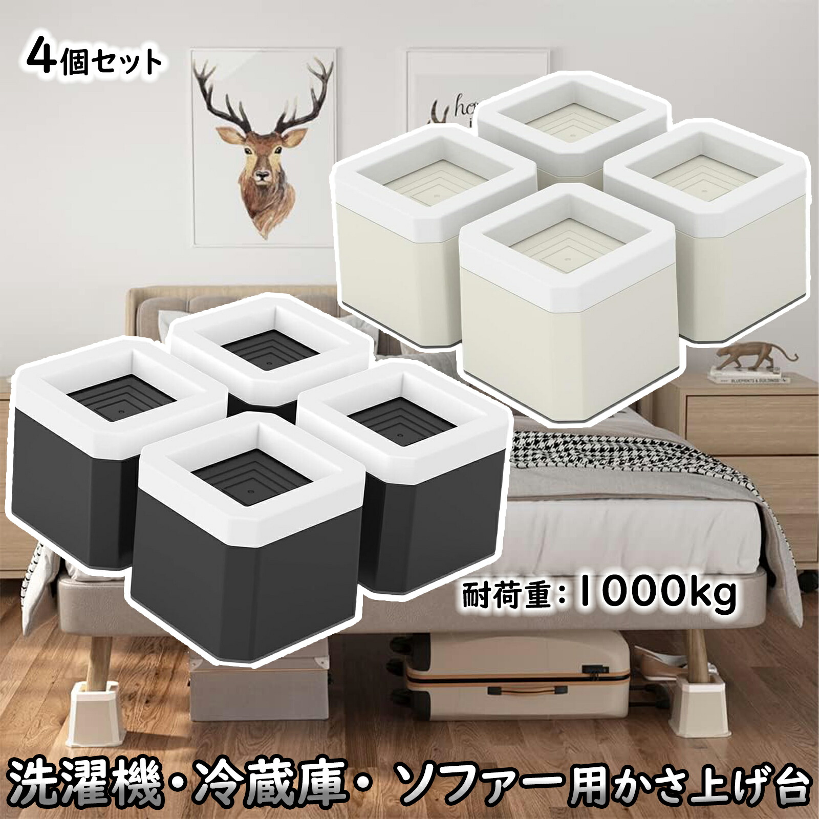 楽天市場】【SS限定☆15%OFF券＆P5倍】DEWEL 継ぎ脚 こたつ 洗濯機