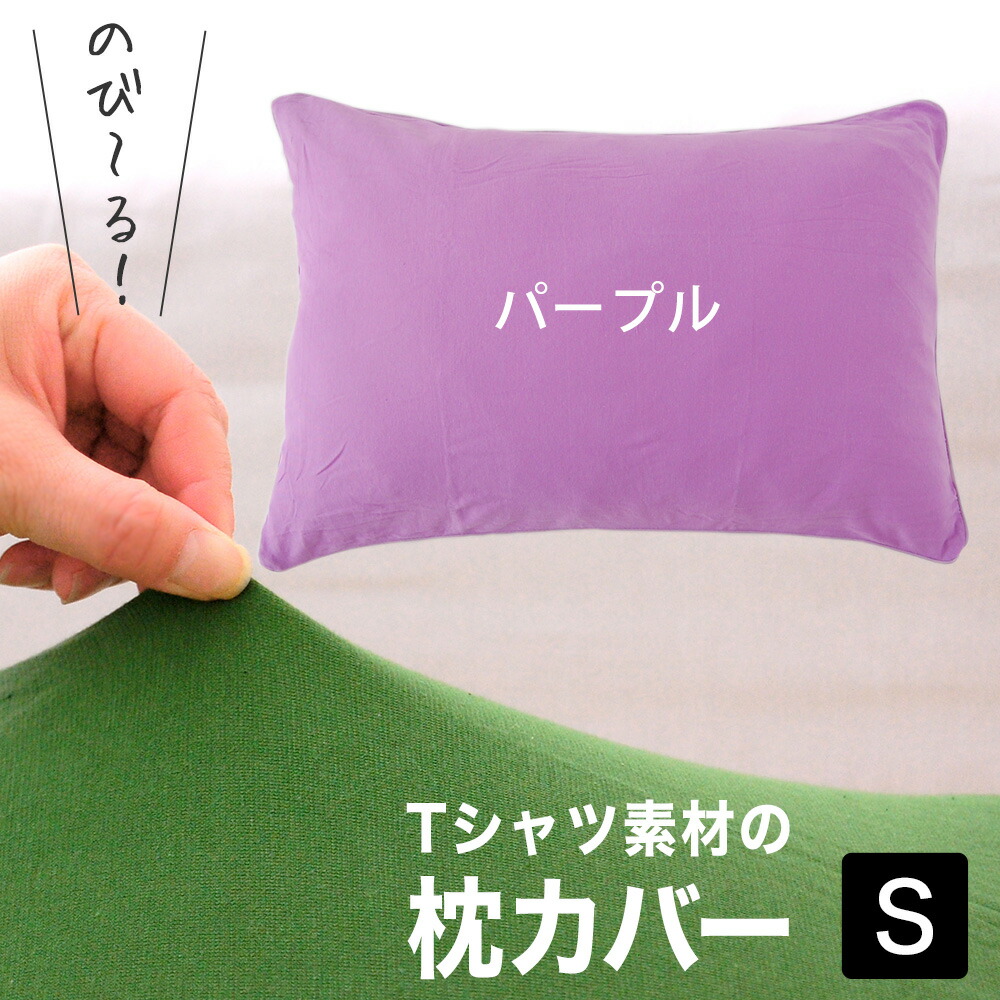 楽天市場】＼スーパーSALE半額／【楽天1位】薄地Tシャツ素材の柔らか