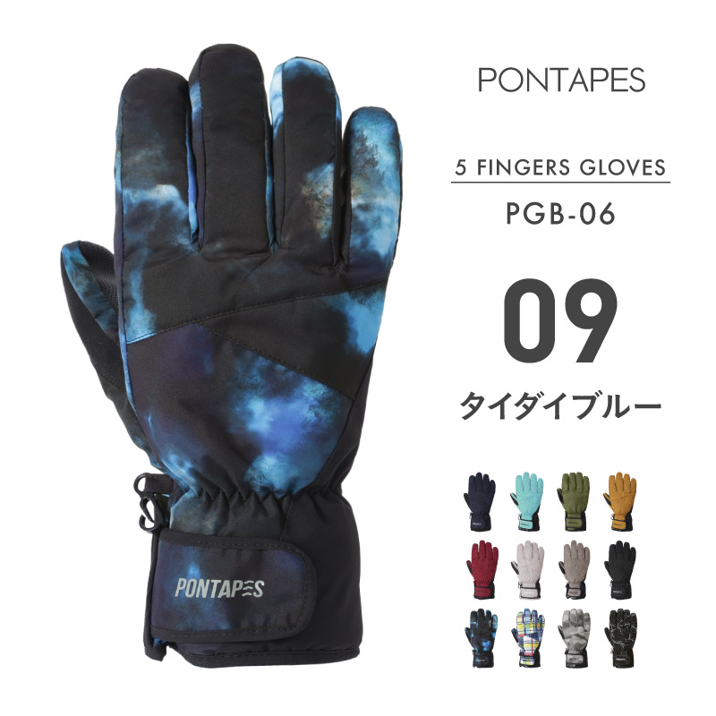 楽天市場】《ゴーグルセット4,490円》 スノーボード グローブ スキー