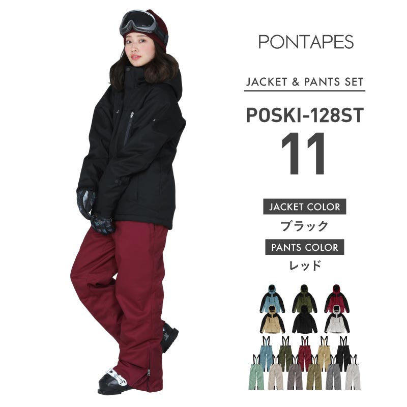 楽天市場】スキーウェア メンズ レディース スノーボードウェア