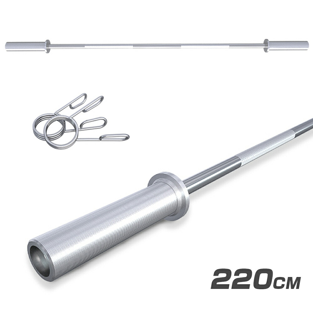 楽天市場】オリンピック バーベル バーベルシャフト 200kg対応 220cm