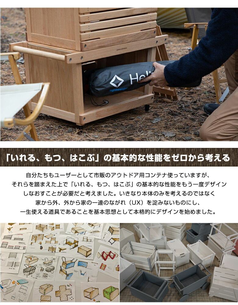 楽天市場】【IKIKI シェルフコンテナ Mサイズ トップパネルのセット