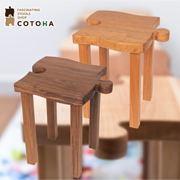 楽天市場】パズルスツール COTOHA（コトハ）つなげてベンチにもなる