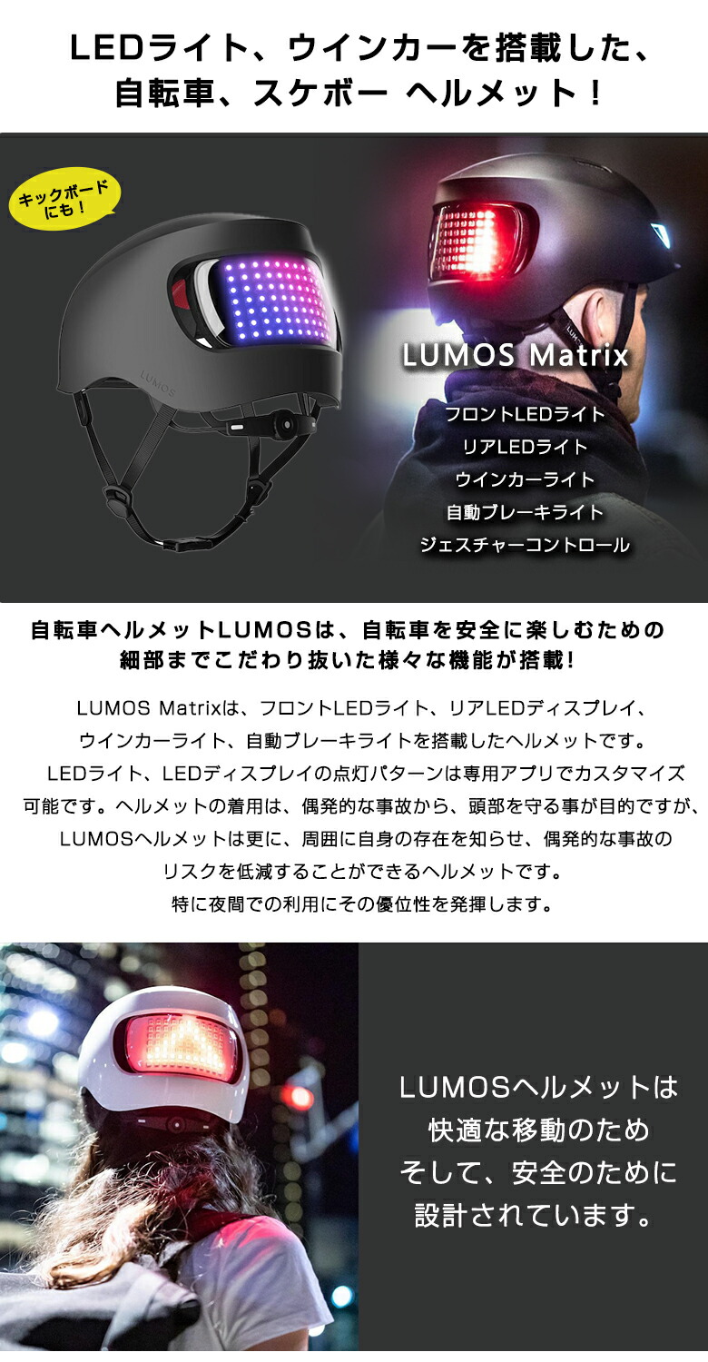 ヘルメット専用ウィンカー BLINXI ウインカー LEDライト ブリンク
