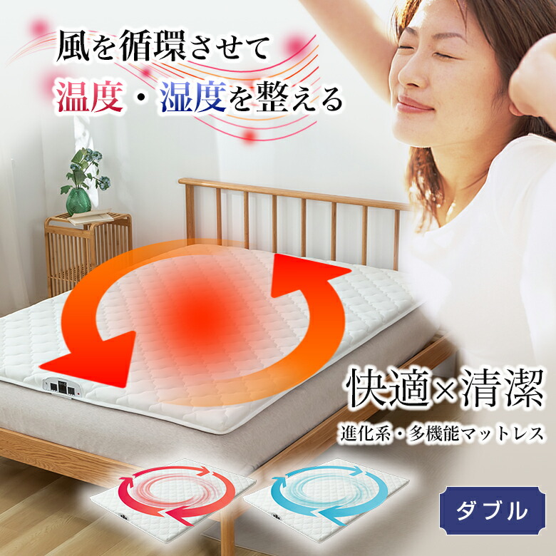 楽天市場】空気循環 ダニ対策 敷きパッド「テコリア」高反発マットレス