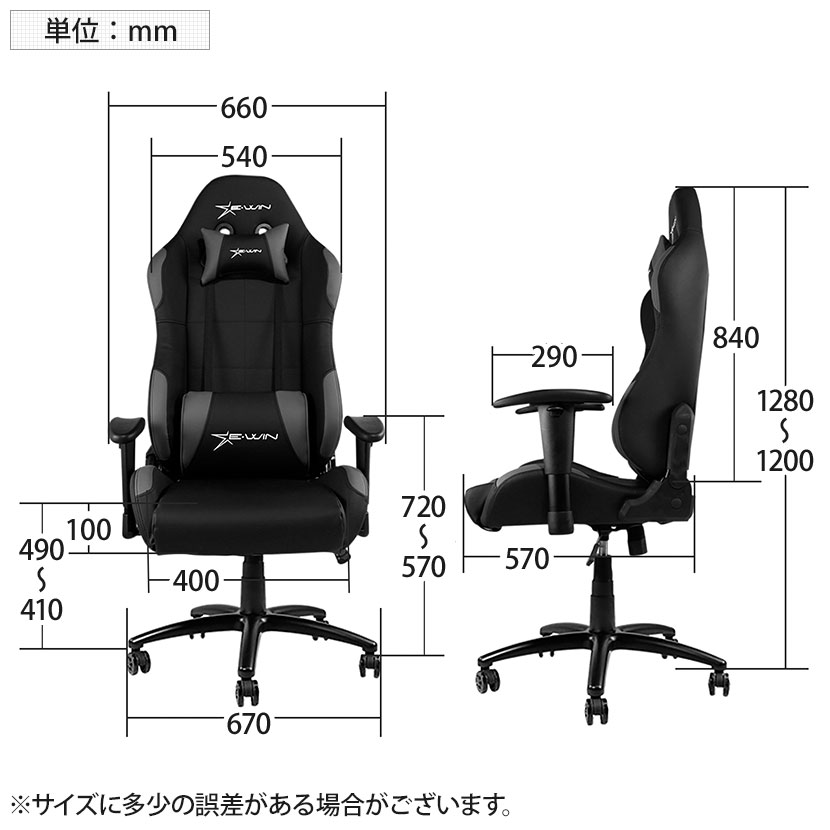 楽天市場】E-WIN ゲーミングチェア PUレザー 高反発ウレタン採用