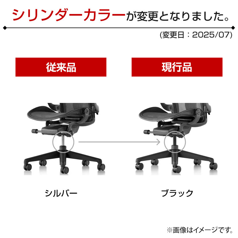 楽天市場】アーロンチェアリマスタード (Aeron Chair Remastered) B