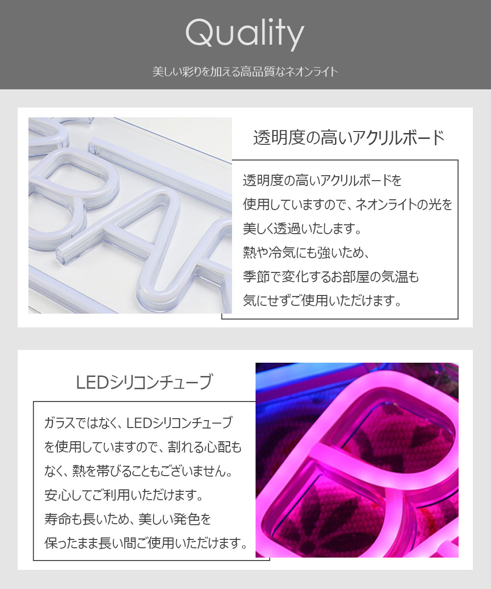 楽天市場】＼スーパーSALE 半額商品／ ネオンライト ネオンサイン