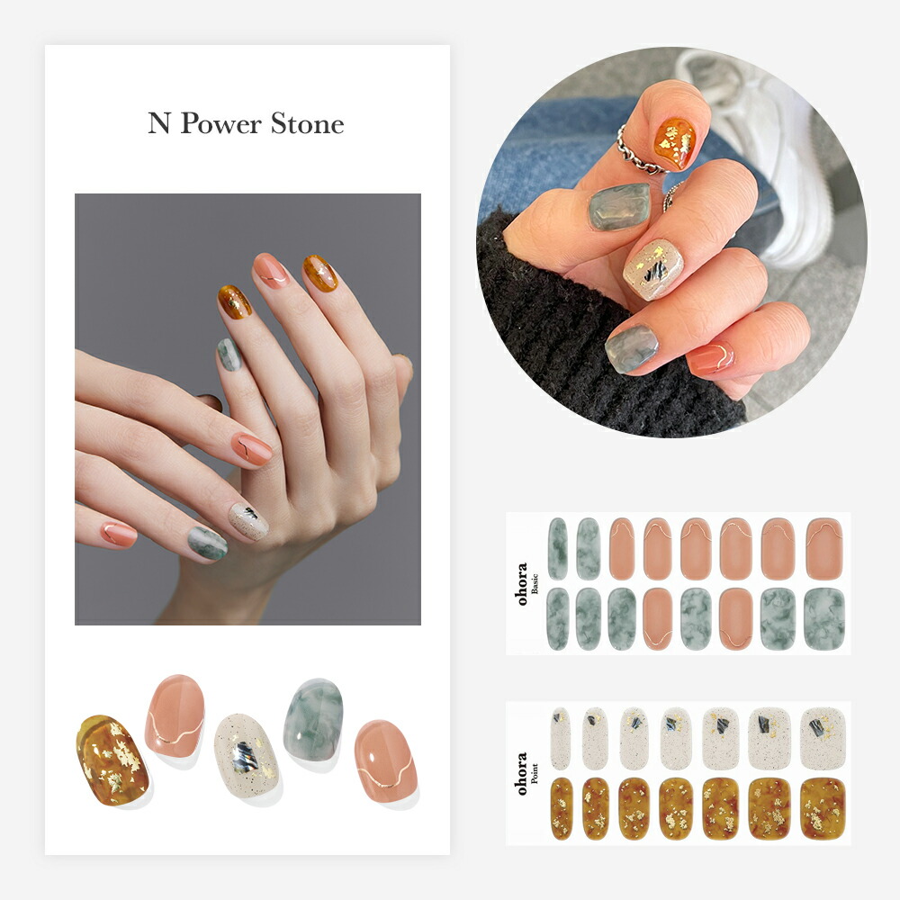 楽天市場】【ohora公式】40種類のデザインから3種類選べるセット+ケア