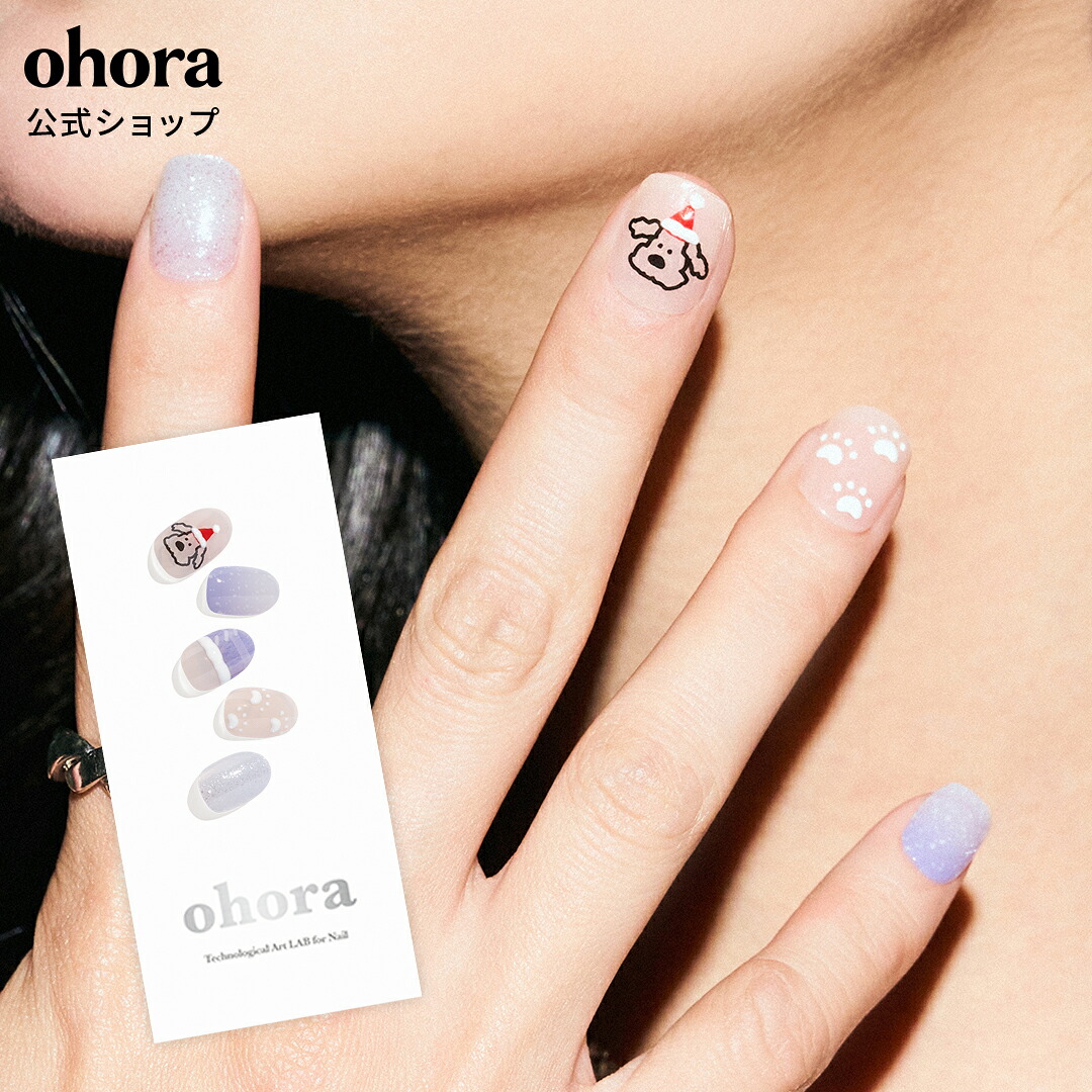 楽天市場】【公式】N Santa Puppy：ND-467/ ohora gelnails nail