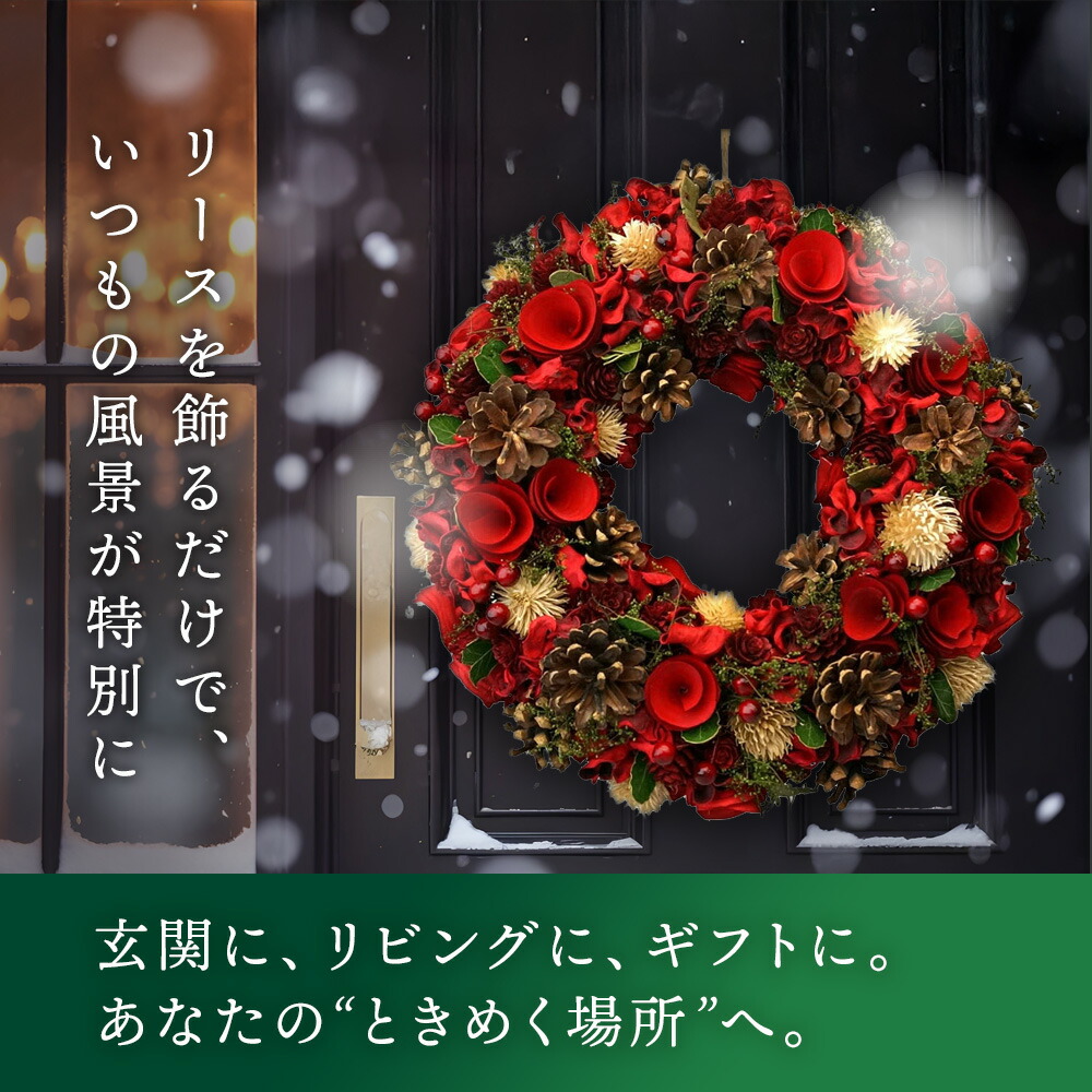 楽天市場】【スーパーSALE限定最大2000円OFFクーポン】クリスマス