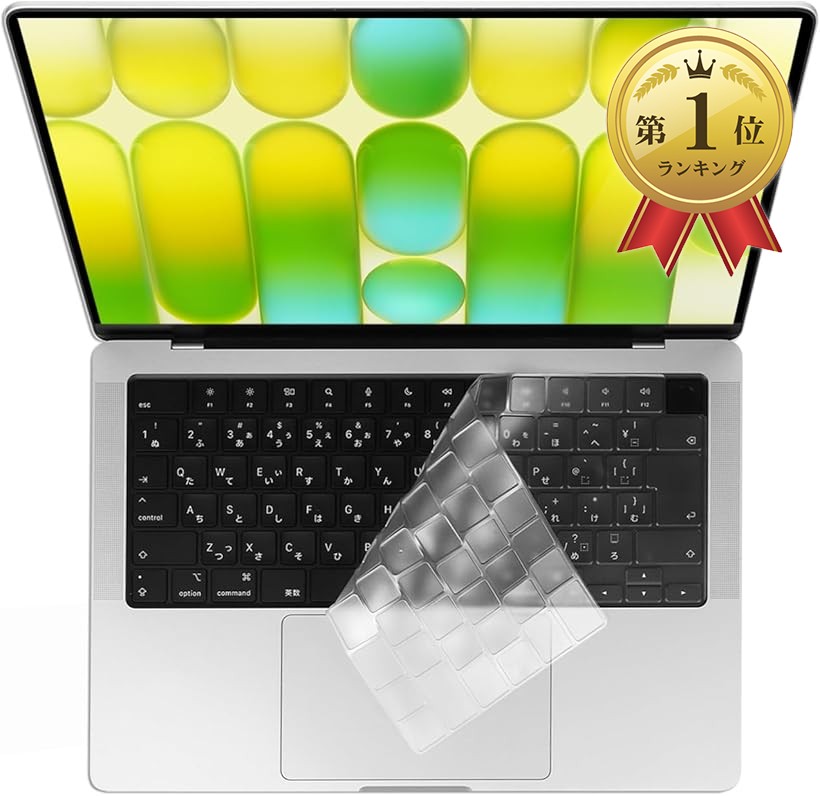 楽天市場】【楽天ランキング1位入賞】2025年 MacBook Pro 14 M5/ 16