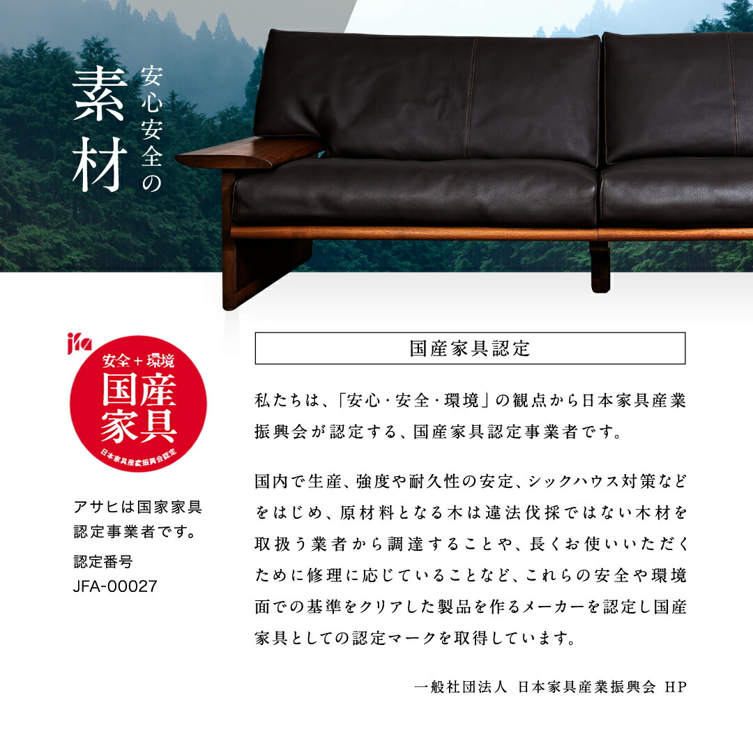 楽天市場】【開梱設置・組立無料】PIANURA Sofa 国産 大分 日田 高級