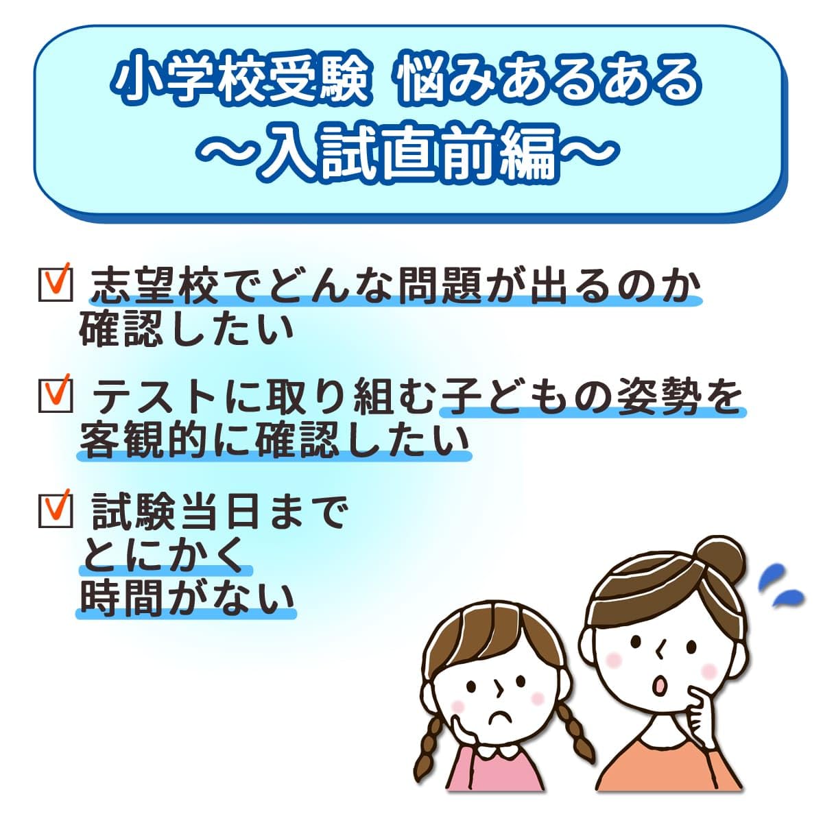 楽天市場】2026 文教大学付属小学校・プレテスト＋入試直前問題集 過去