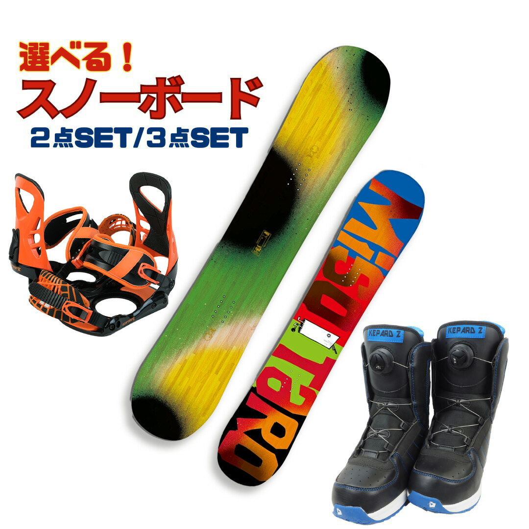 楽天市場】イエロー（ボード｜スノーボード用品）：ウィンタースポーツ