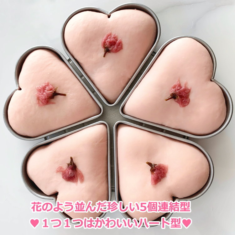 楽天市場】【在庫限りで終売】アルスター ミニハート マフィン型 5ヶ