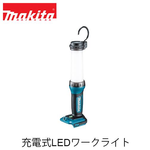 楽天市場】makita マキタ ML807 充電式LEDワークライト(本体のみ