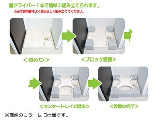 楽天市場】洗濯機かさ上げ台 新生産業 マルチメゾン Multi Maison