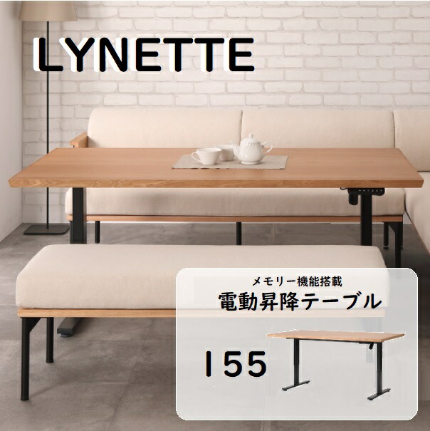 リフティングテーブル ホワイト」の人気商品一覧 | 安い商品を通販