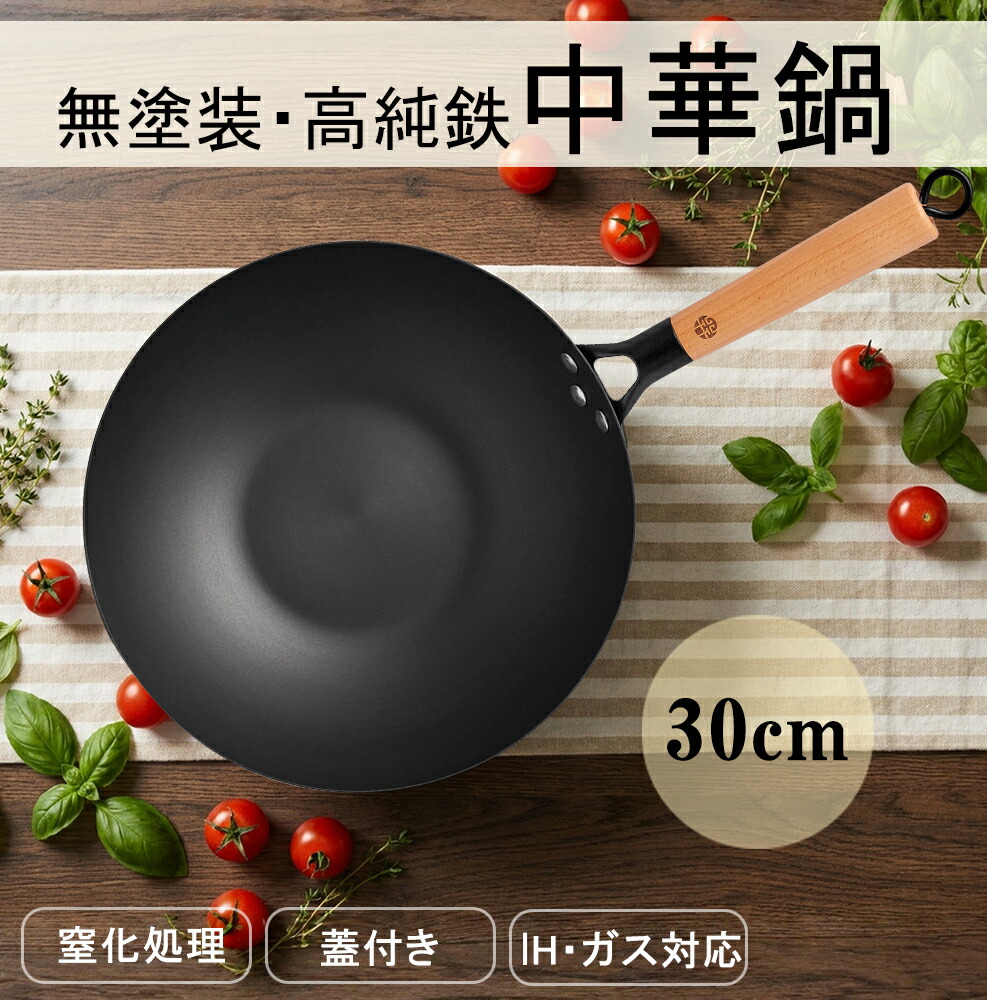 楽天市場】クリステル CRISTEL ノンスティック 中華鍋 φ24cm【送料無料