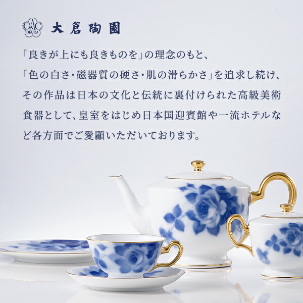 楽天市場】【大倉陶園直営店】 干支香合 酉 日本製 : 大倉陶園 直営