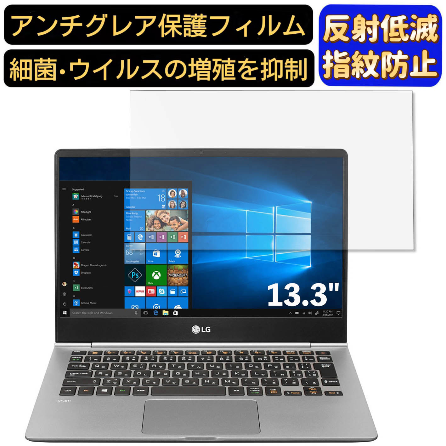 楽天市場】lg ノートパソコン gram 13.3の通販