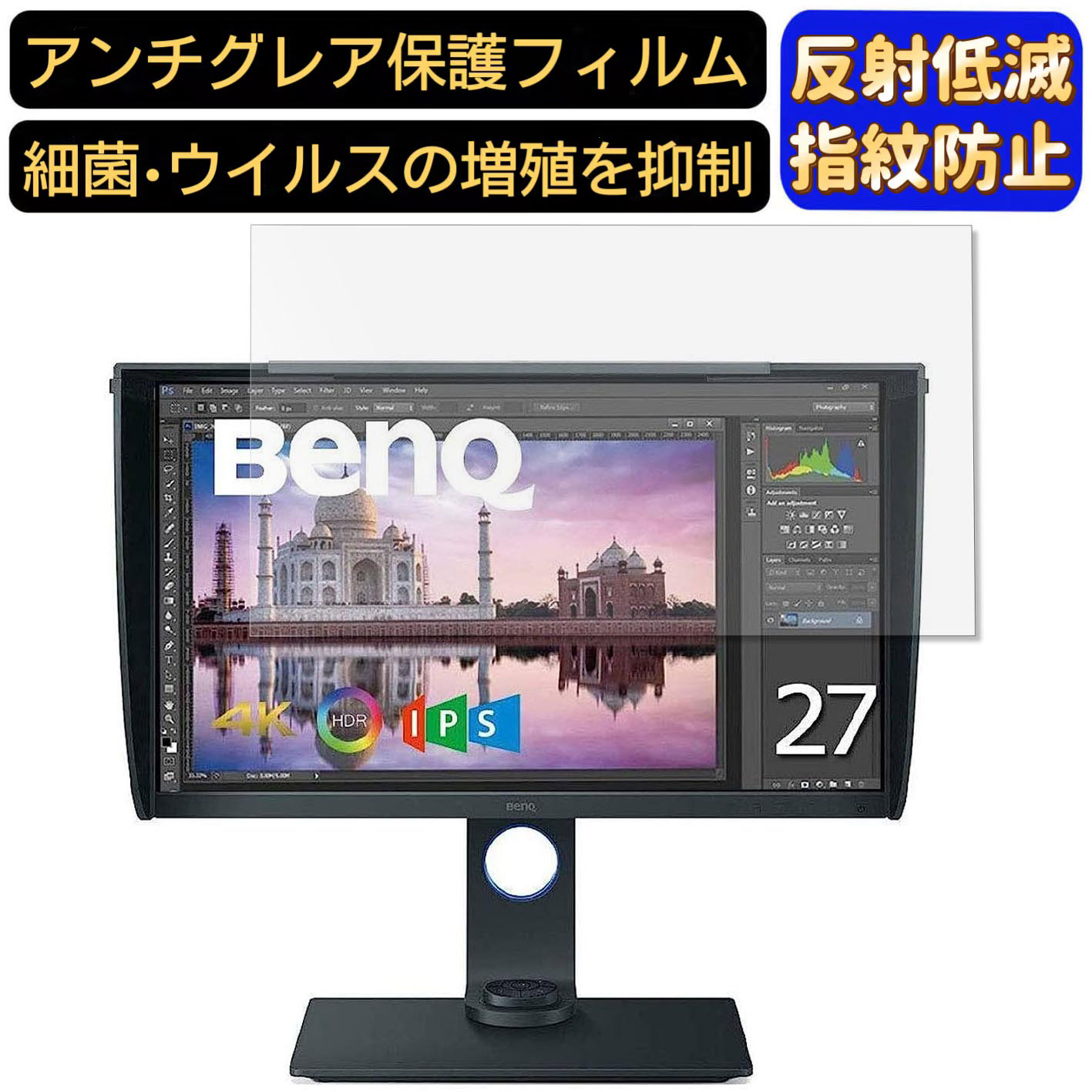楽天市場】benq sw271 4kの通販