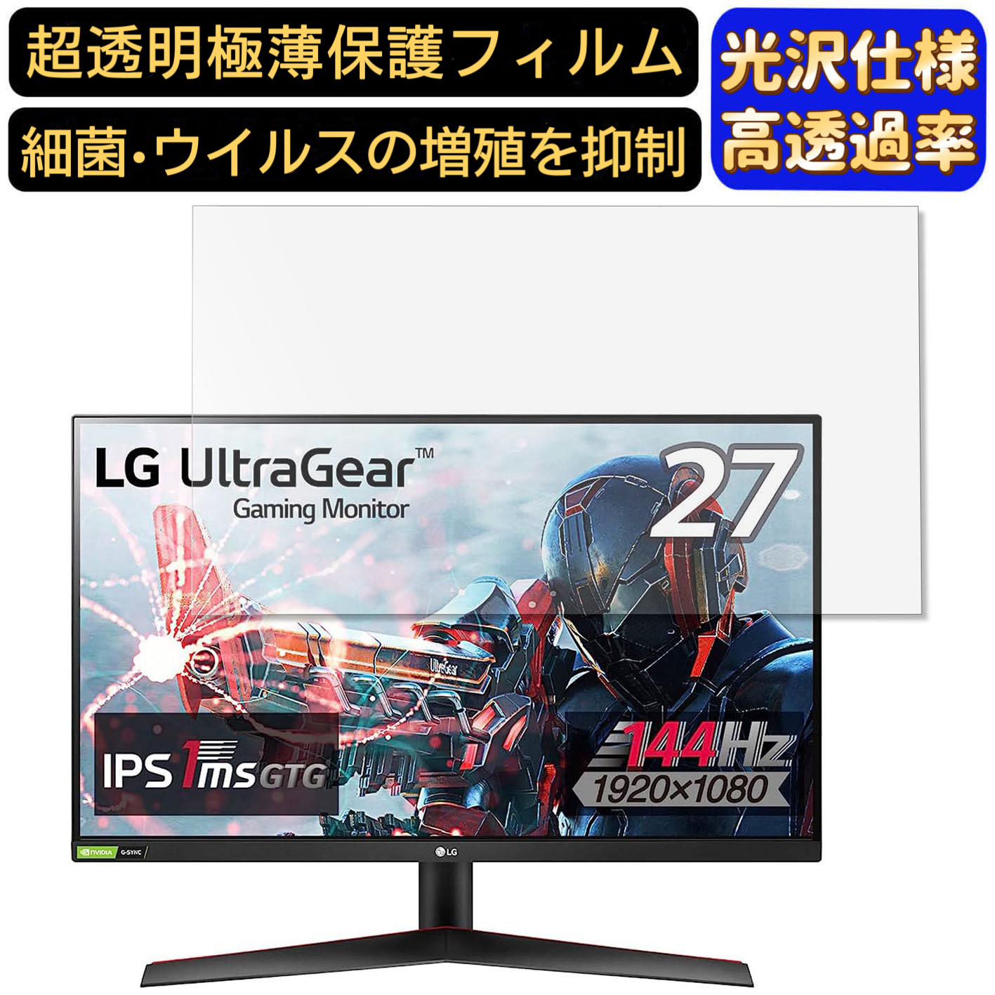 楽天市場】lg ゲーミングモニター 27gn800-bの通販