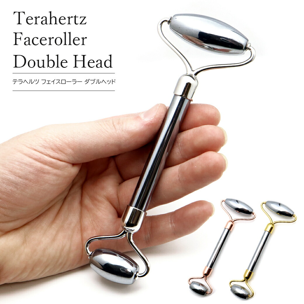 楽天市場】テラヘルツ鉱石 フェイスローラー ダブルヘッド 美顔