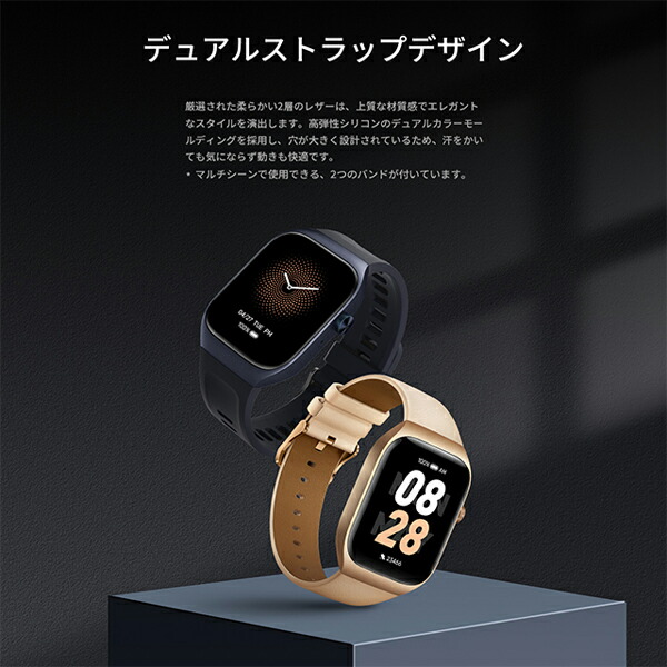 楽天市場】【3/4〜3/11 10％オフクーポン配布中】ミブロ Mibro T2 ユニ