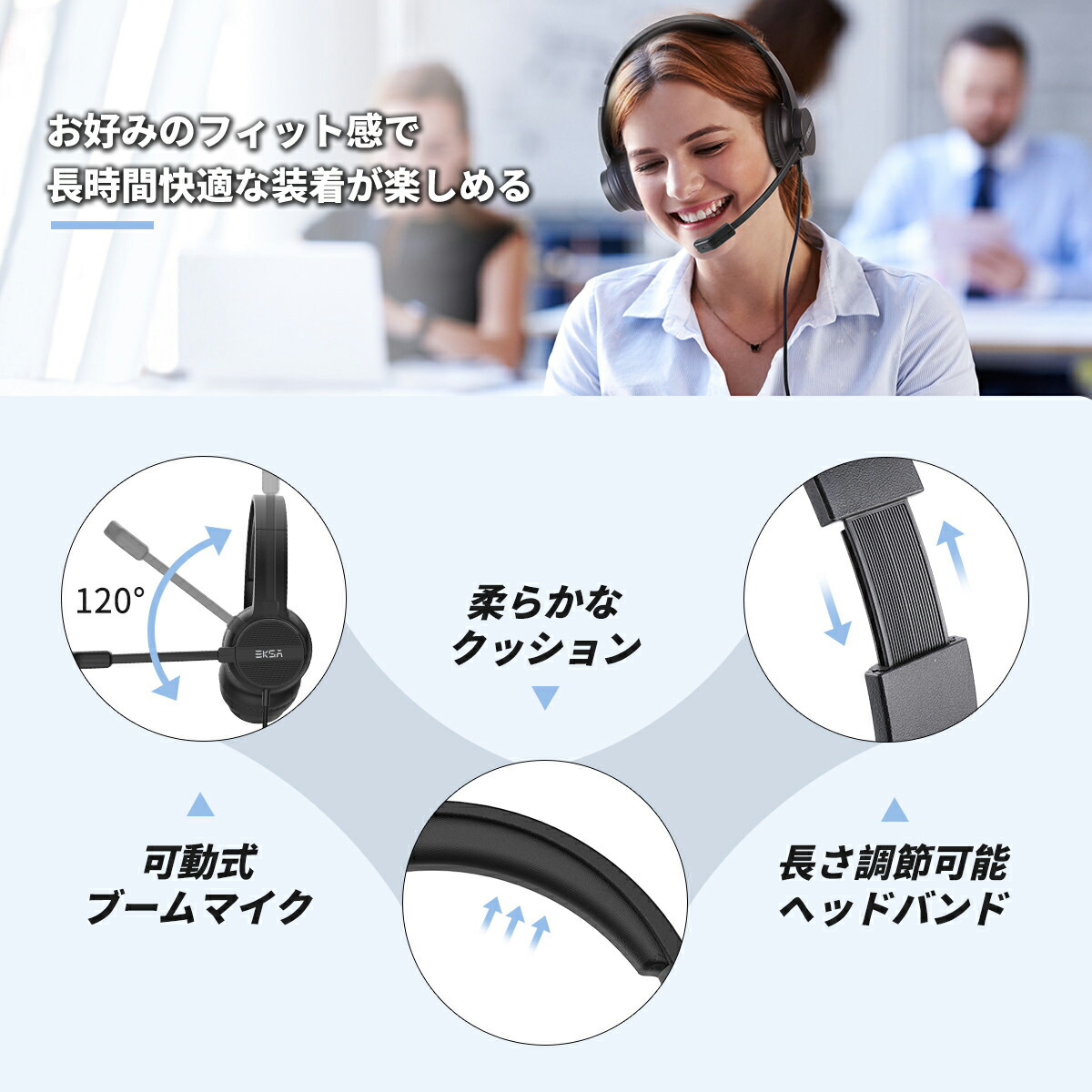 楽天市場】ヘッドセット マイク付き 有線 USB接続 ヘッドホン ENC