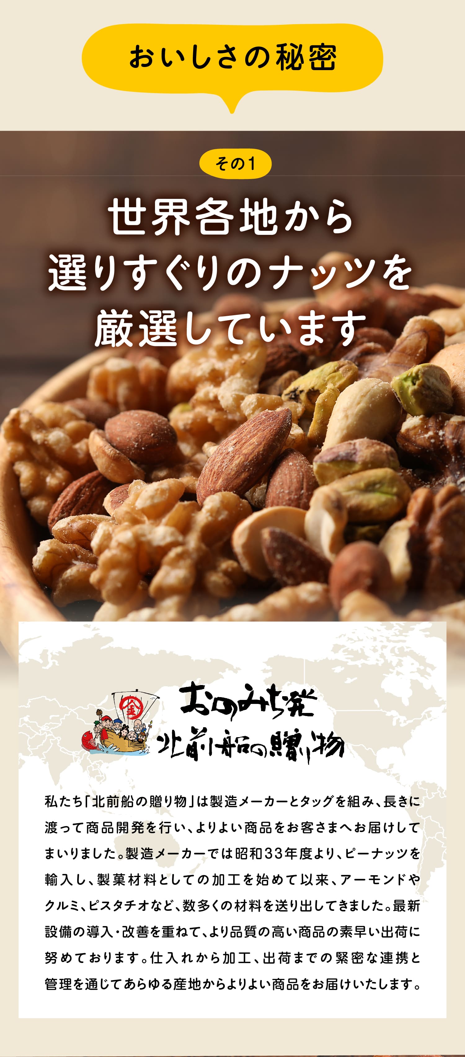 楽天市場】【半額クーポン利用で1,000円に!】 抹茶あられ入り ミックス