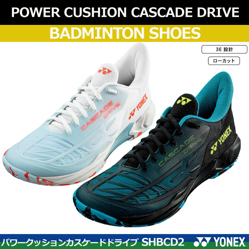 楽天市場】【在庫限り30％オフ】【最短出荷】ヨネックスYONEX