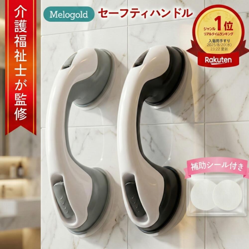 楽天市場】(カワムラサイクル) 簡易平行棒 BP2 リハビリ 歩行