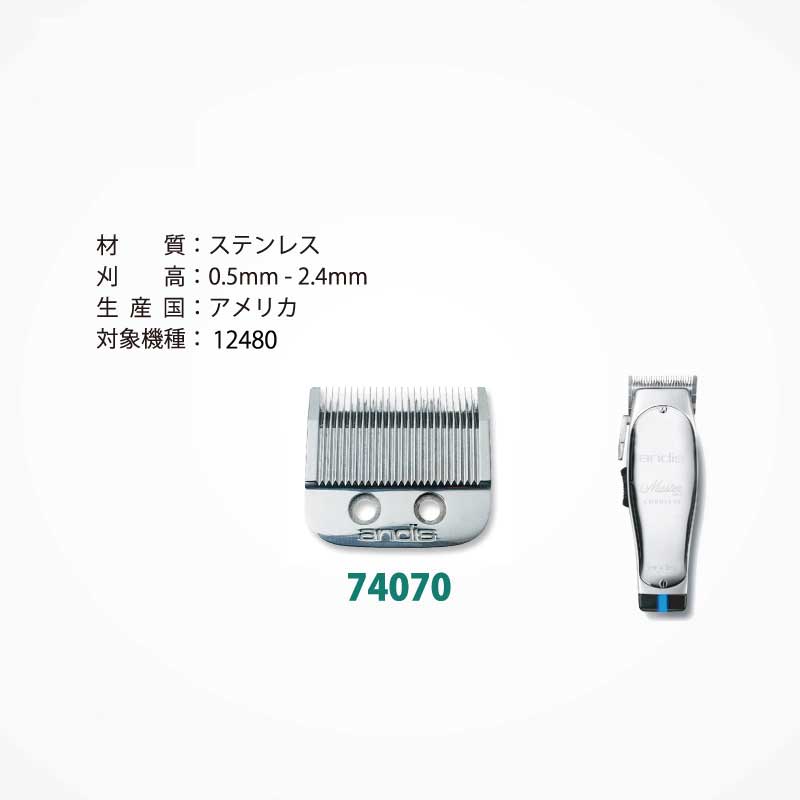 楽天市場】＼ 楽天スーパーSALE／ 【送料無料】 ANDIS アンディス