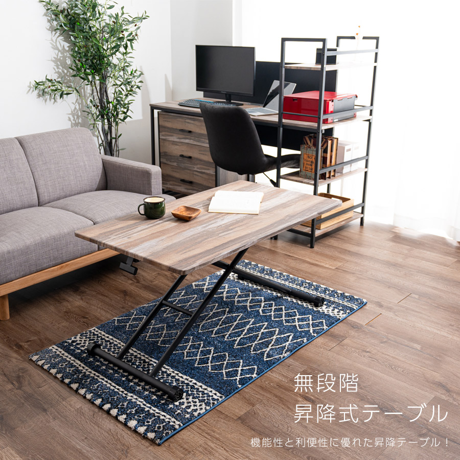 楽天市場】油圧式昇降式テーブル 無階段高さ調整 幅105cm×奥行60cm