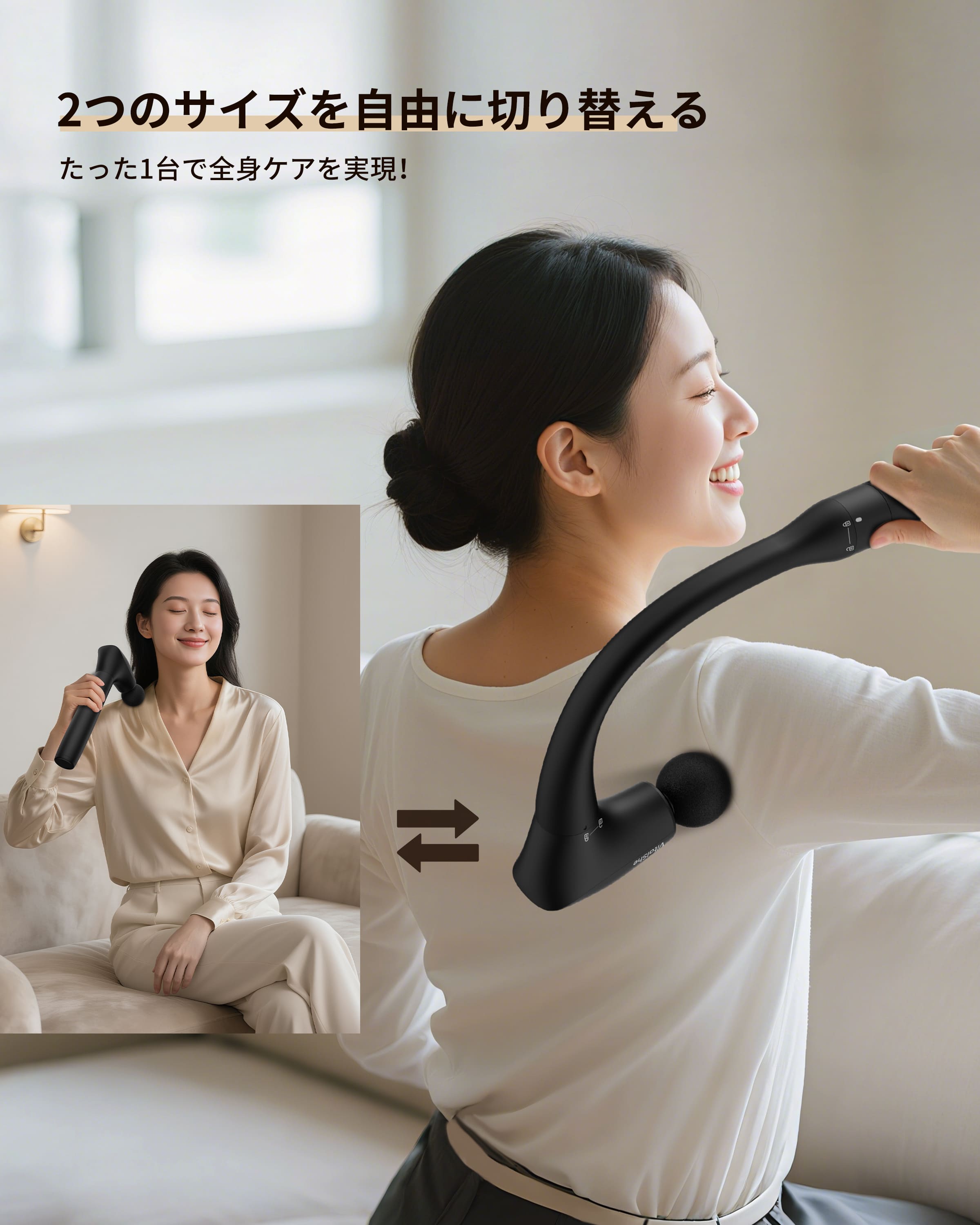 楽天市場】マッサージガン 2-in-1変形可能 背中まで届く 10mm振幅 自