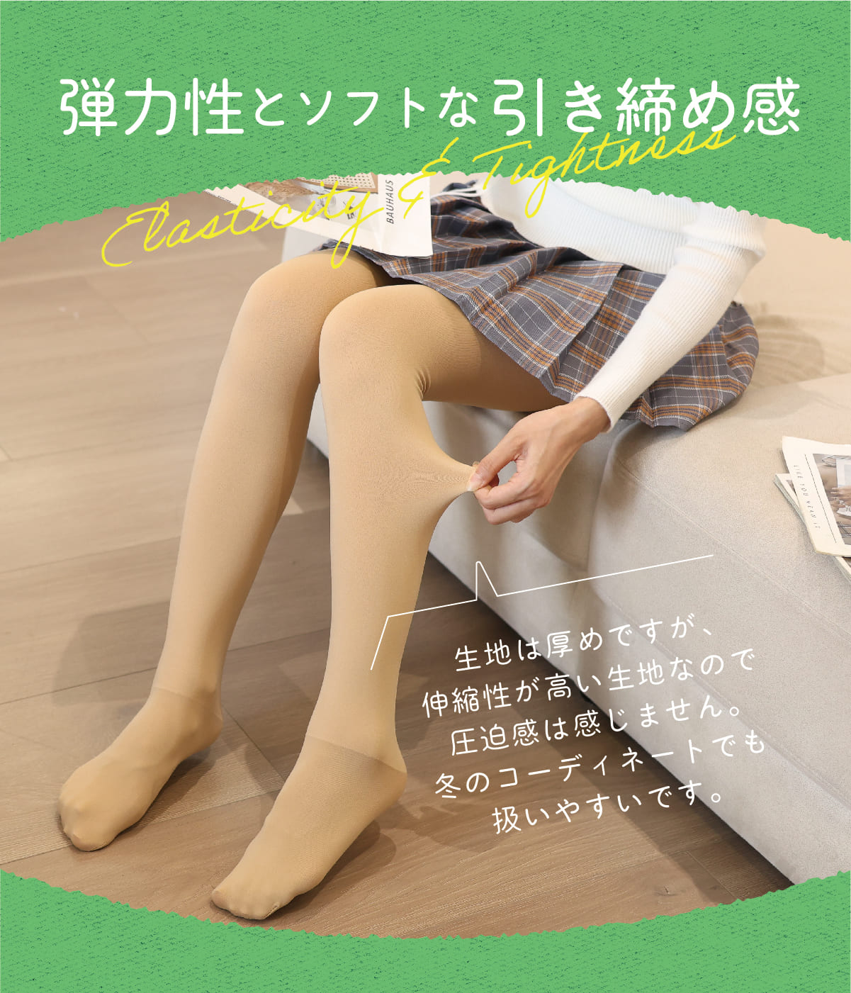 楽天市場】＼スーパーセール限定 500円OFF／ 裏起毛タイツ レディース