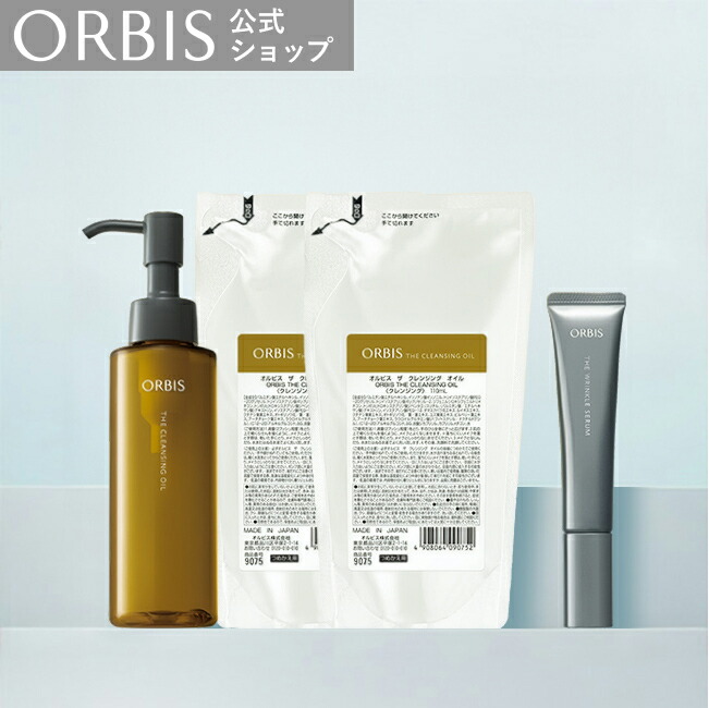 楽天市場】【クレンジングスペシャルケアセット】ザ クレンジング