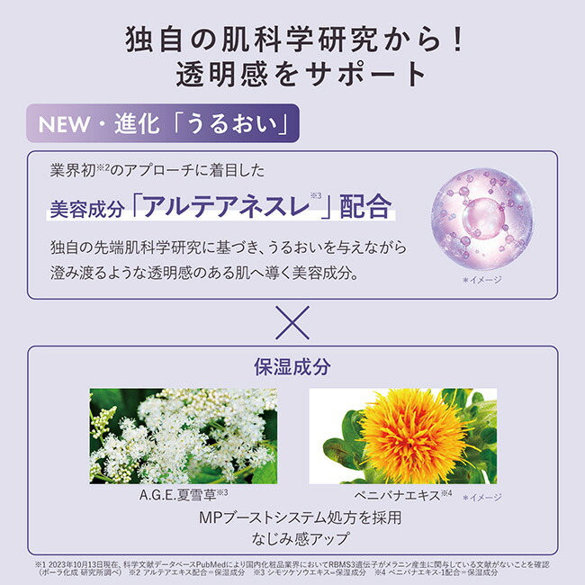 楽天市場】オルビス ユードット3ステップ詰め替えセット＋アドバンスド