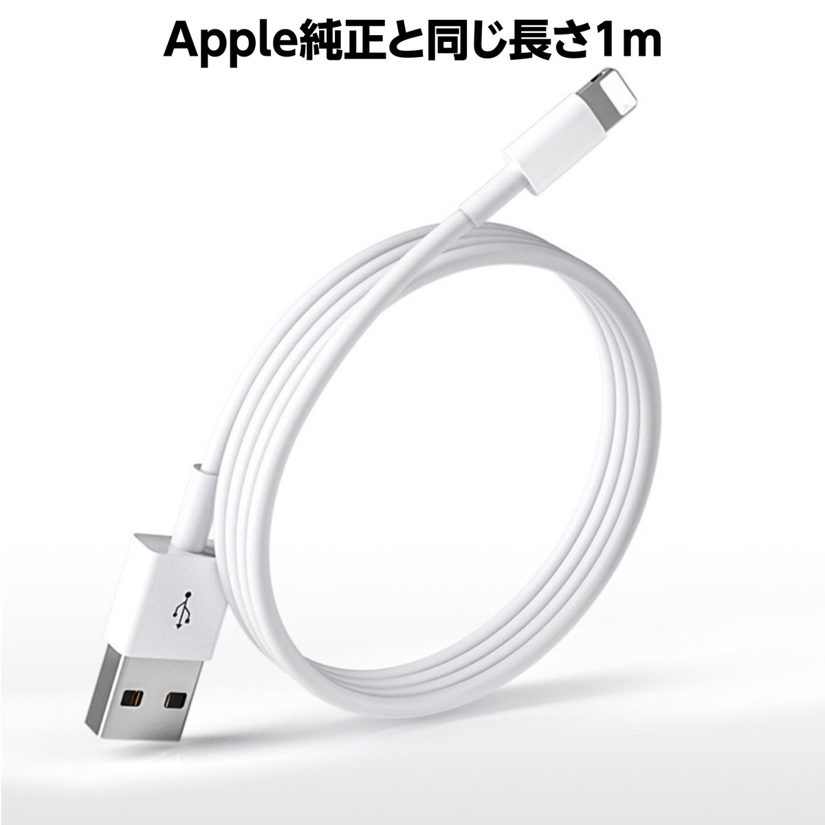 楽天市場】【クーポン配布中】iphone15 充電ケーブル USB-C